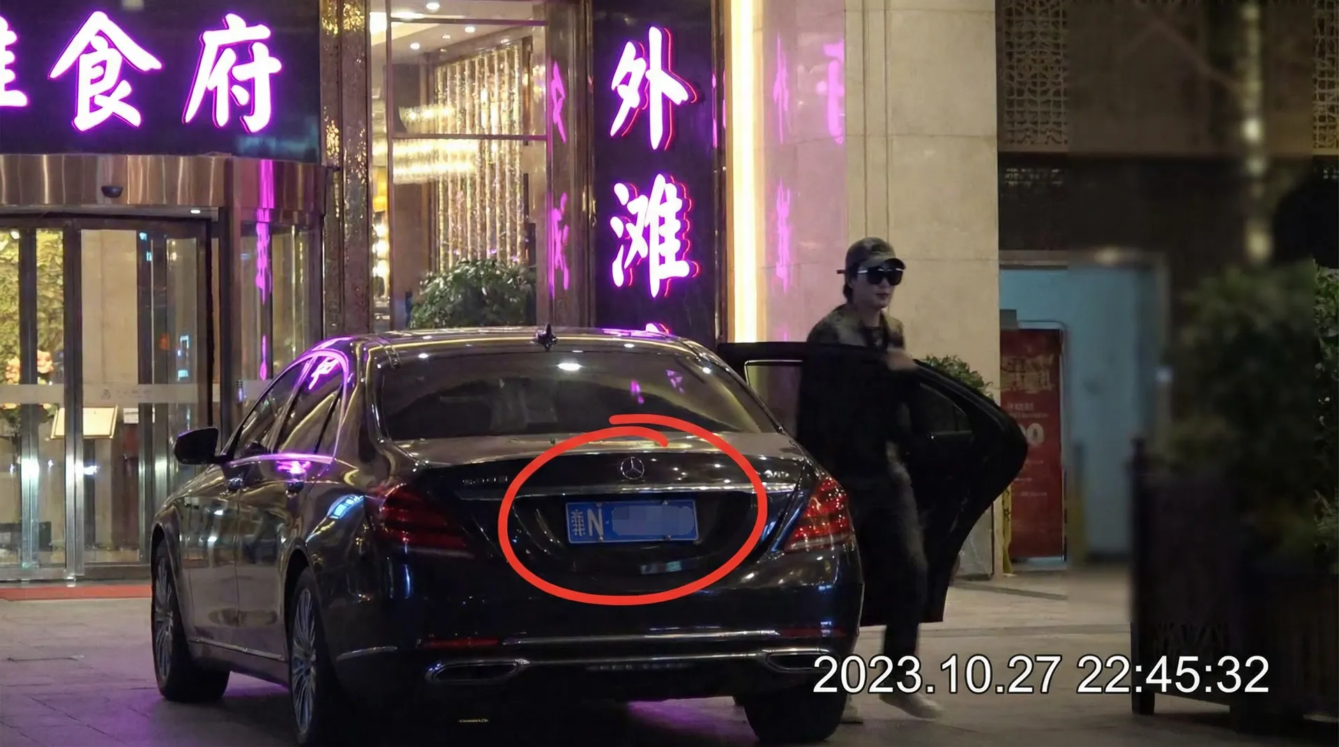 必威体育官网 - 某明星深夜现身高档餐厅被拍